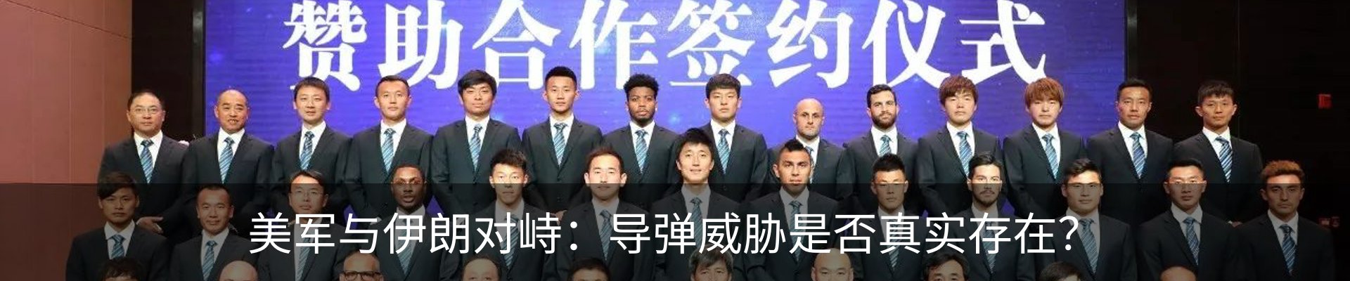 新闻动态